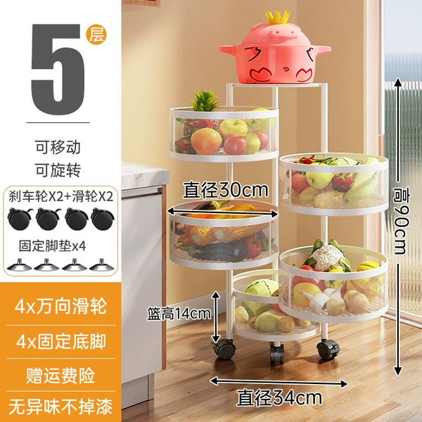 White 5 -layer circular storage rack (rotating/free installation)