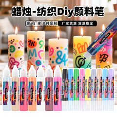 国境を越えたアマゾン24色カラーキャンドルセットdiy手作り落書き絵画ゴム漫画ゴム絵筆