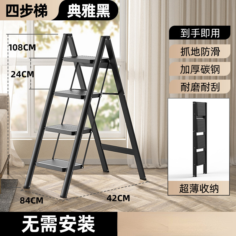 Escalera doméstica engrosada escalera plegable escalera de espiga multifuncional interior multifuncional retráctil de tres pasos taburete de escalera pequeña de cuatro pasos
