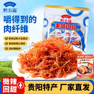 ǭ�帣��ζ��z200g���e������ʳС������i��z�F���F��خa