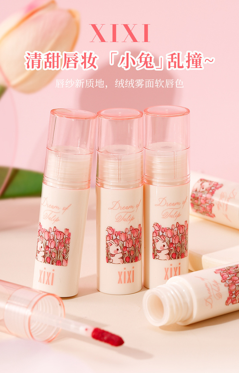 xixi Xin Xin Lian Lian Powder Mist Velvet Lip Gloss is not easy to stick to the glass and does not fade easily. This energetic lipstick makes the skin fairer and is affordable for students details Picture