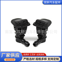 汽车机盖扇形雨刮喷水嘴适用于吉普JEEP牧马人13-17款68164356AB