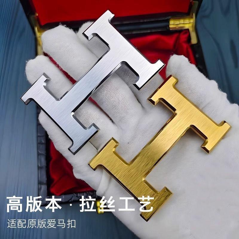 H扣头男士皮带扣纯铜平滑工字腰带裤带打孔3.8宽