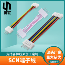ֱᘲ��SCN-2.54���Ӿ� 2pin���ܼҾ��B�Ӿ� ��о�t��PVC��Ӿ�