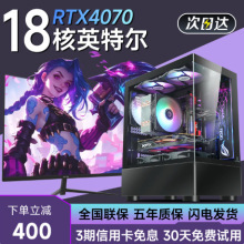 14400F/RTX5060늸ΑֱkOӋMbCX̨ʽCCȫ