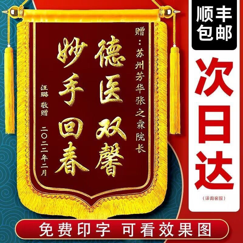 Servicio de agradecimiento personalizado de Jinqi, maestra de jardín de infantes, cuñada de luna, propiedad de entrenador Xianjia personalizado, venta caliente