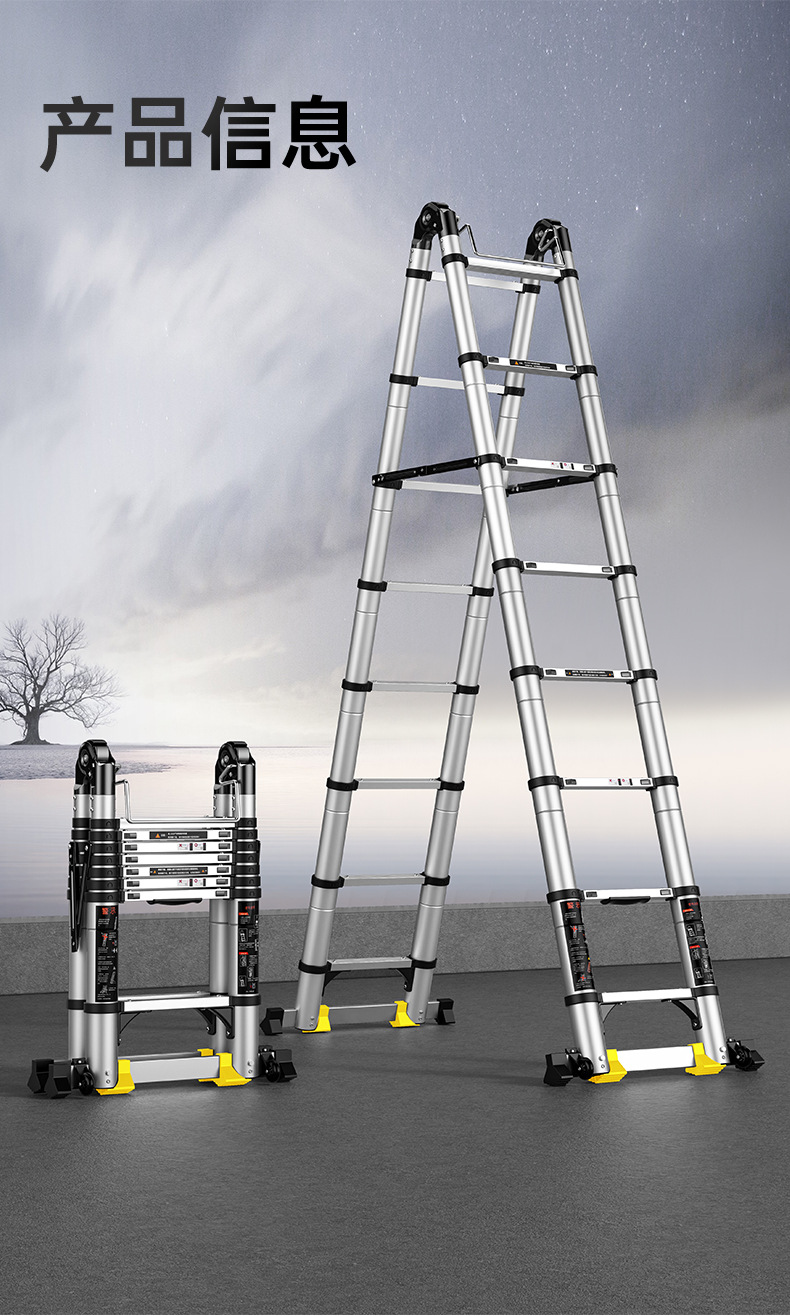 多功能梯_14.jpg
