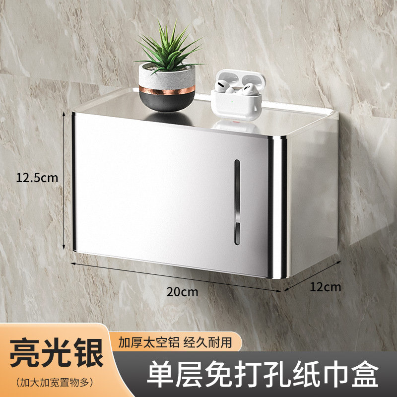 [Flagship Global Light] Waterproof single layer is lengthened