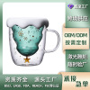 customized Christmas Cup double-deck heat insulation Glass Water cup ins lovely gift fruit juice milk Mug