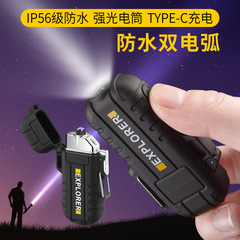 Manufacturer lighting waterproof electronic pulse fire machine outdoor windproof lighter waterproof dual arc lighter cross-border