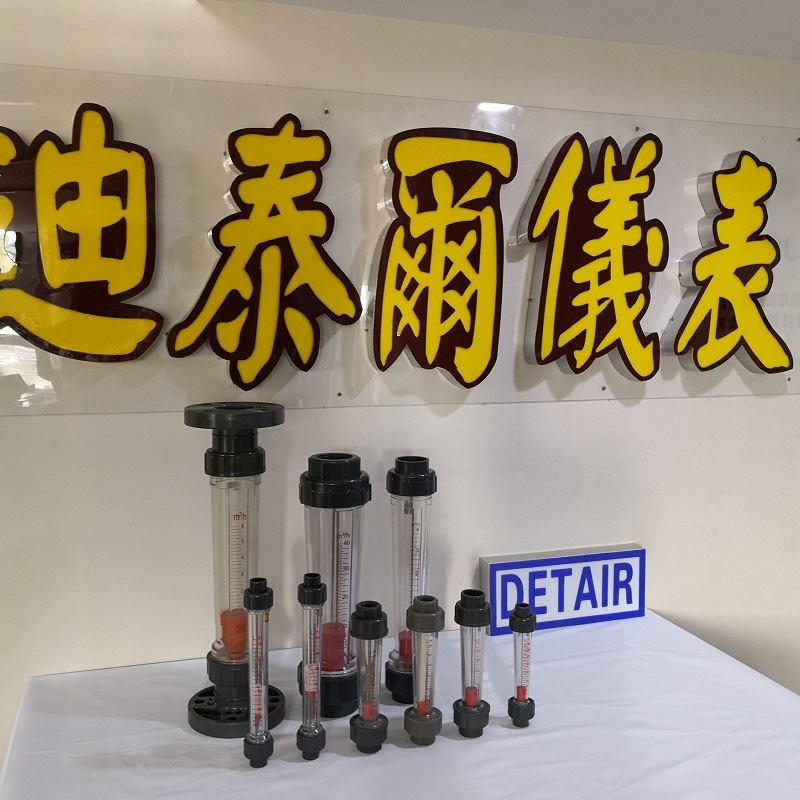 LZS-50塑料管流量计,DN50法兰连接,LZB-50S长管型短管型流量计