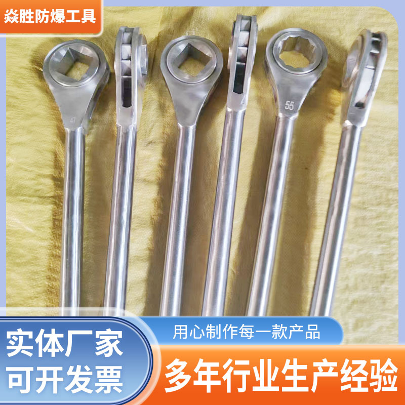 304不锈钢棘轮扳手 不锈钢快速六角梅花套筒扳手 快速省力扳手