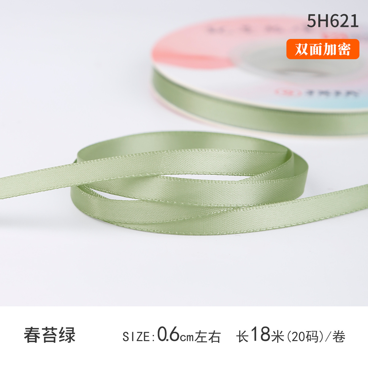 Matcha cinta verde cinta DIY cinta de color Menta Man-Wa cinta de jazmín mano trenzada bolsa de pelo ramo de flores cinta de tela