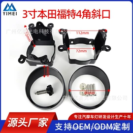 工作/检修灯;大灯、前照灯;雾灯