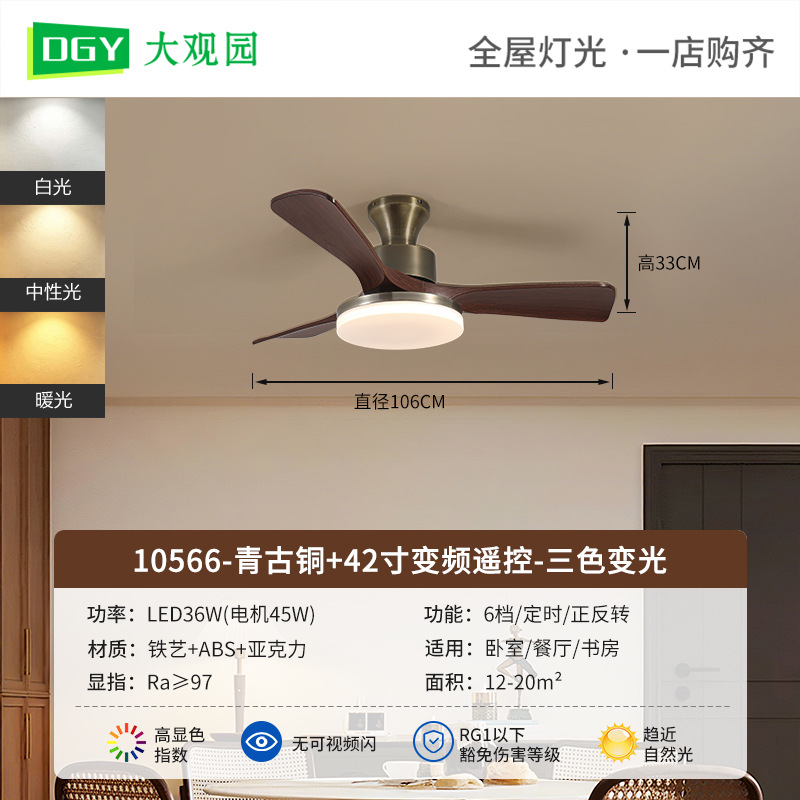 2026 nueva lámpara de ventilador de techo de sala de estar dormitorio comedor medieval gran volumen de ventilador silencioso lámpara de ventilador L335