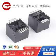 RJ45连接器RJ45网口8P8C全塑180度扁针网络座子