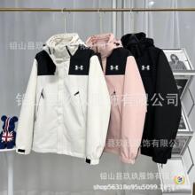 ✅外套春秋季冲锋衣男女新款UA防风防水三合一情侣保暖夹克登山外