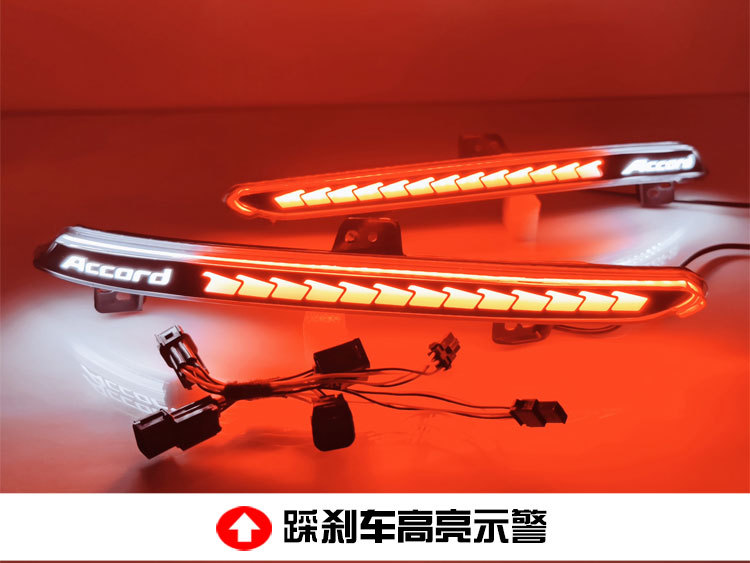 Applicable to 18-22 Honda 10 generation Accord rear bumper light modification special LED brake light streamer steering taillight
