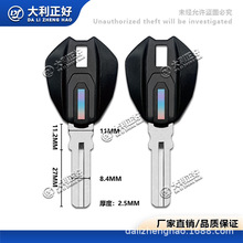 适用杜卡迪695 696 795 796 1100S 1200S 摩托车装芯片钥匙胚/柄