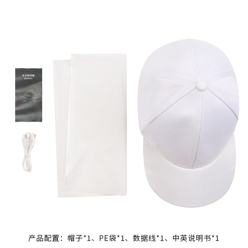 LED Fiber Optic Glowing Baseball Cap���˷������ñ�������ñ