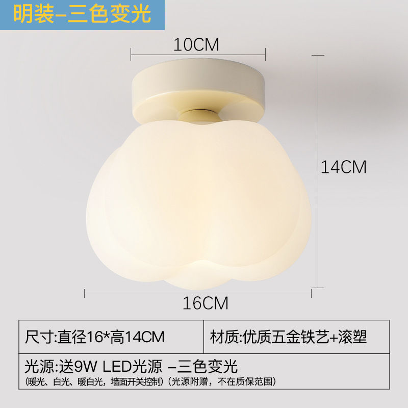 질감이 가득한 새로운 198 스타일 회전성형 갓) - 따뜻한 단색의 따뜻한 빛을 선사합니다.