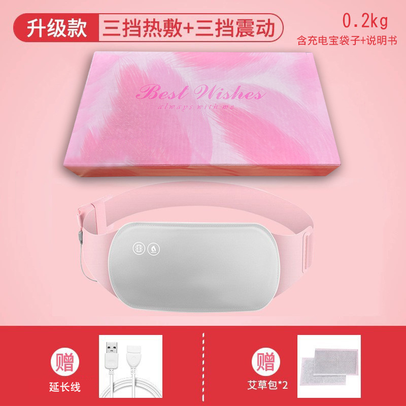 Cinturón calentador de palacio, artefacto de tía, masaje de compresa caliente, calentador de palacio, nuevo regalo de cinturón calefactor, fabricante transfronterizo