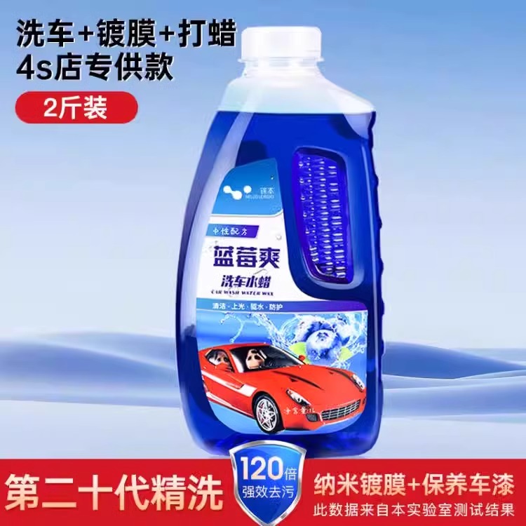 [독일 오리지널 솔루션] 나노미터 크리스탈 세차 왁스 1.0kg팩