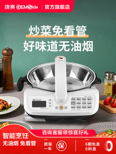 �F؛��ِD120Sȫ�Ԅӳ��˙C���ܳ��˙C���˶๦������˳����