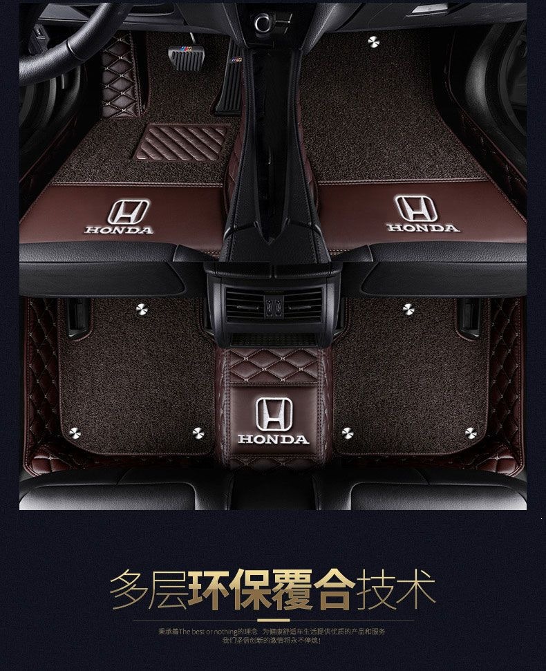 Suitable for Honda Accord, Fit, Civic, City, CRV, Crider, HR-V, Jade, and Breeze full-coverage car floor mats