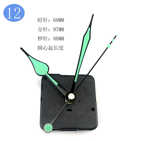 12#heart fluorescence