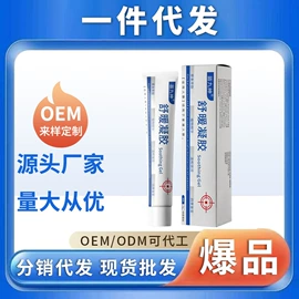 身体护理套装;保健护具;保健器具配件