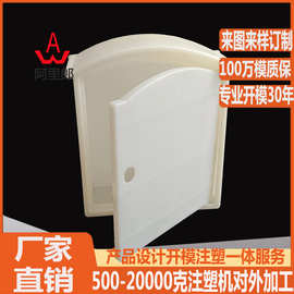 牛奶保温塑料箱模具厂家 送奶保温箱模具研发 产品注塑一条龙服务