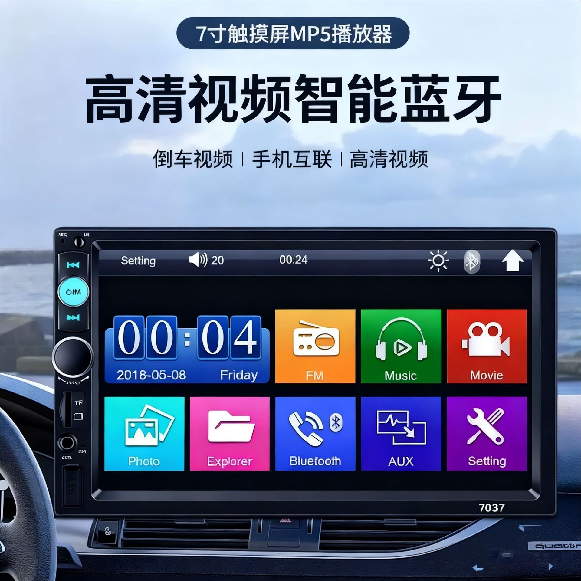 New Model 7inch Carplay Bluetooth Car Player 7inch Dual-Head Mp5 Card Player Car Radio Fast Charging Player