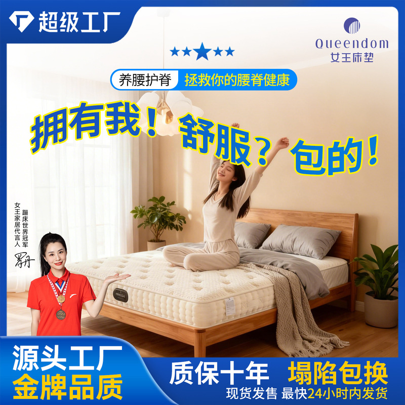 Independent Spring Latex Mattress Jute Mattress Removable and Washable Mattress Home Bedroom Simmons Factory Direct Sale