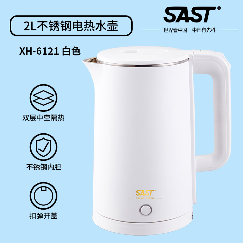 2L 더블 레이어 안티 스케일 스테인레스 스틸 포트 "매트 화이트]