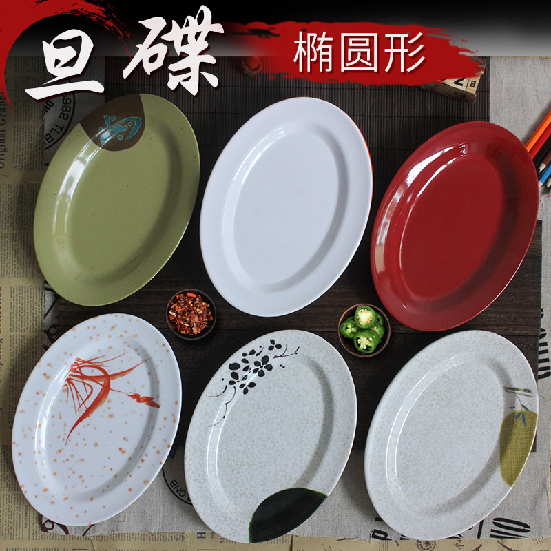 BB4C批發橢圓形盤子腸粉碟炒粉盤密胺塑料蛋形燒烤盤菜碟仿瓷