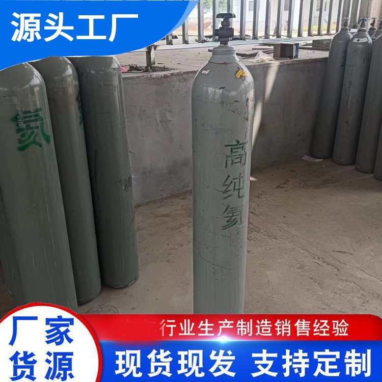 液态氦气厂家 重 庆重庆 高压气罐 支持批发 万润达