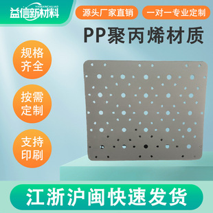 ����PP�пհ�|�� ��ˮ���D����ƿ�и���Ӻ��fͨ���߅�пհ�