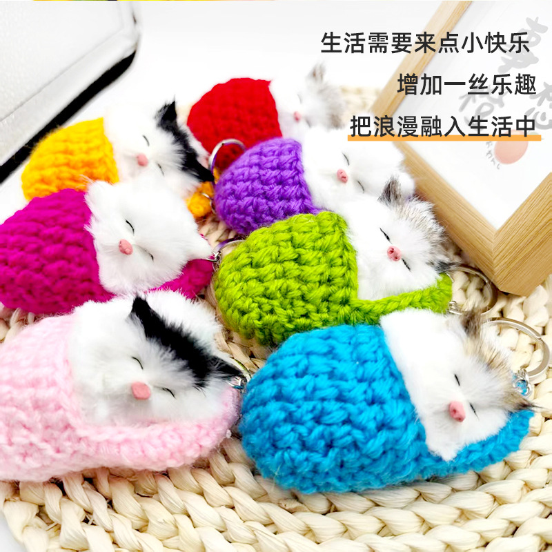 Llavero de peluche con diseño de gato durmiendo, colgante para bolso, teléfono, cordón para coche, pequeño regalo de animales, regalo navideño