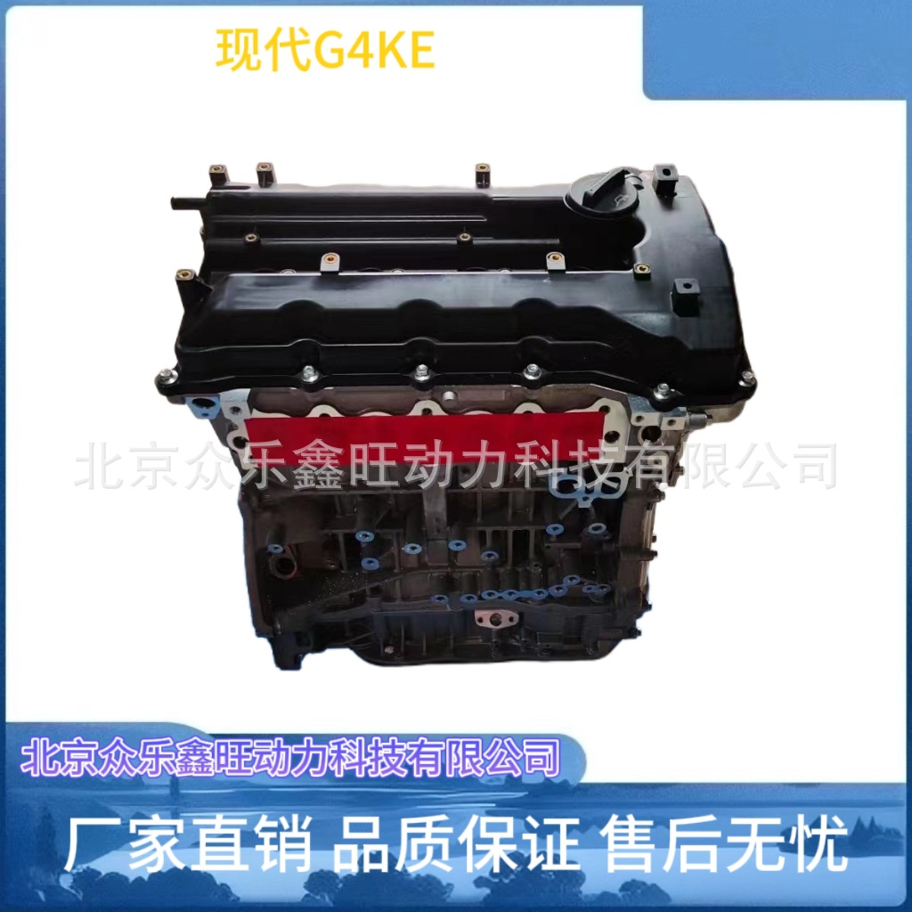 现代G4NA-6