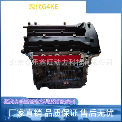 New Beijing Hyundai Sonata Avtomobil mühərrikləri