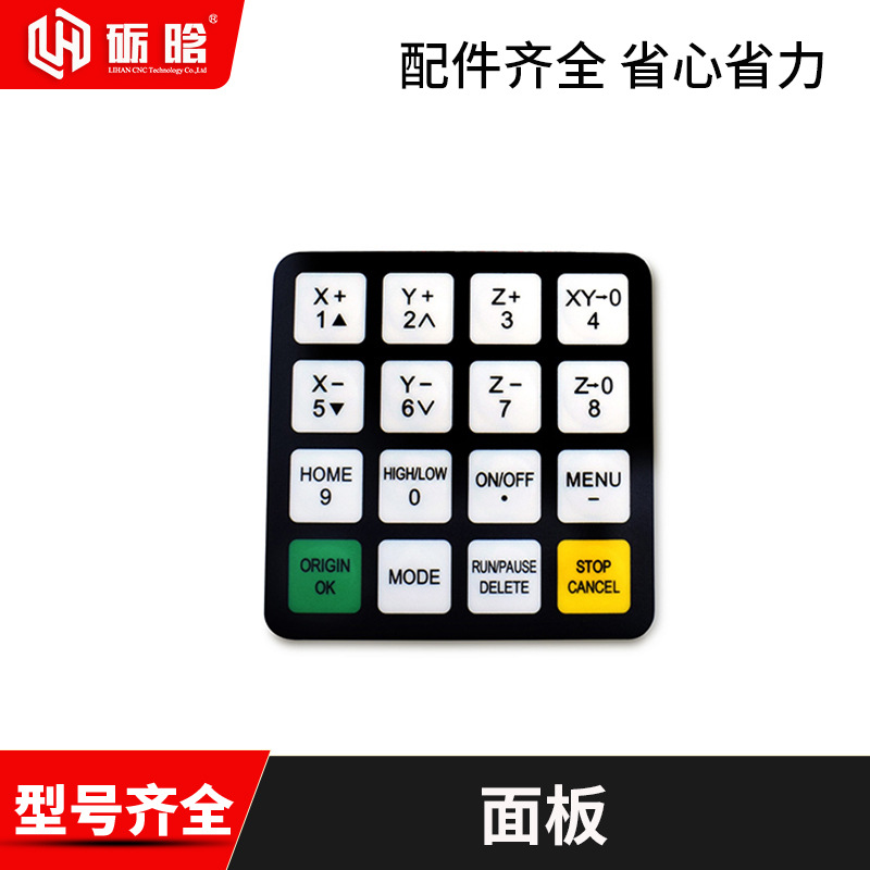 Máquina de grabado Ruizhi Tianhong A18/S manejar DSP Sistema de Control de vinculación de cuatro ejes centro de procesamiento de accesorios tablero de cableado