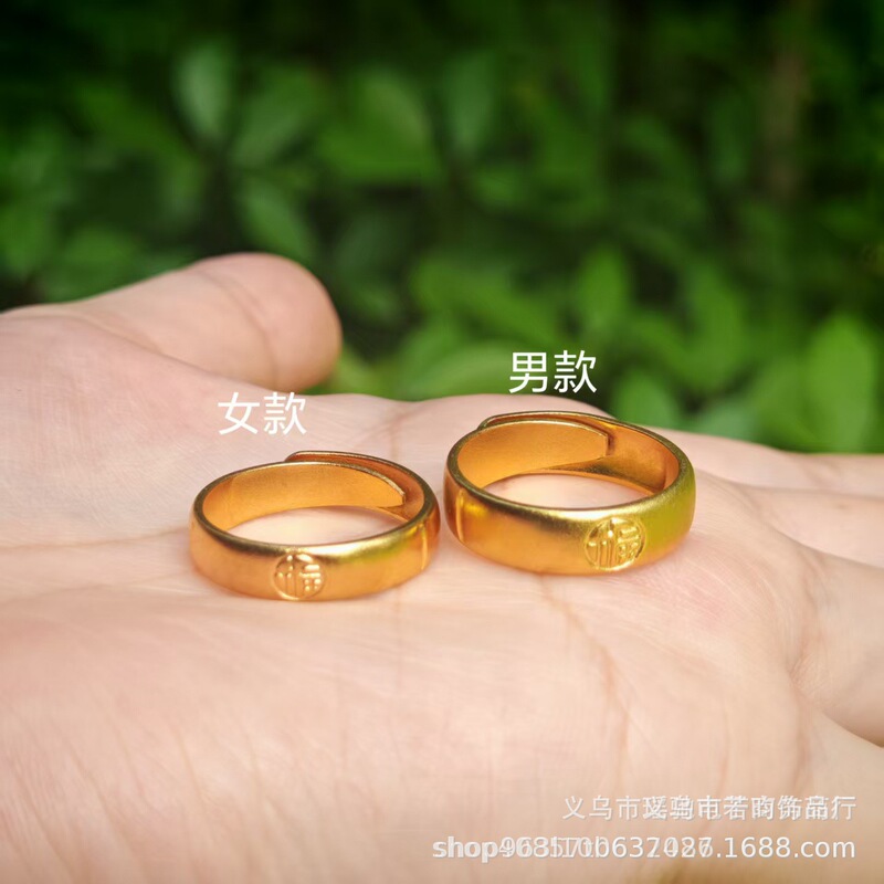 女性用模造ベトナムサンドゴールドリング、女性用ラブカーフラワーリング、開口部調整可能、ライブブロードキャストギフト卸売|undefined