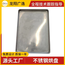 混合机;箱式干燥设备;喷雾干燥机