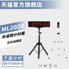�츣 TF-ML2020 �t�⾀�Б��۷���Ӌ�r�� ����Ӌ�r�� �п��w��