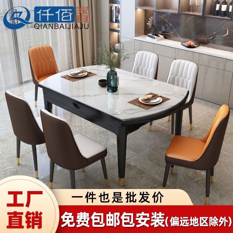 轻奢岩板餐桌椅组合现代简约小户型餐厅实木伸缩折叠方圆两用桌子
