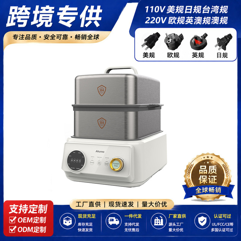Cross-Border 110V Stainless Steel Electric Steamer Export Large Capacity Electric Hot Pot Electric Cooking Pot Insulation Three-Layer Japanese and American Standard Taiwan Cross-Border 110V Stainless Steel Electric Steamer Export Large Capacity Electric Hot Pot Electric Cooking Pot Insulation Three-Layer Japanese and American Standard Taiwan