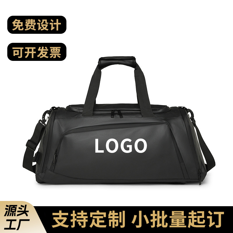 Customized travel bag with logo, 2026 new model sports and fitness bag, large capacity multifunctional clothing storage luggage bag