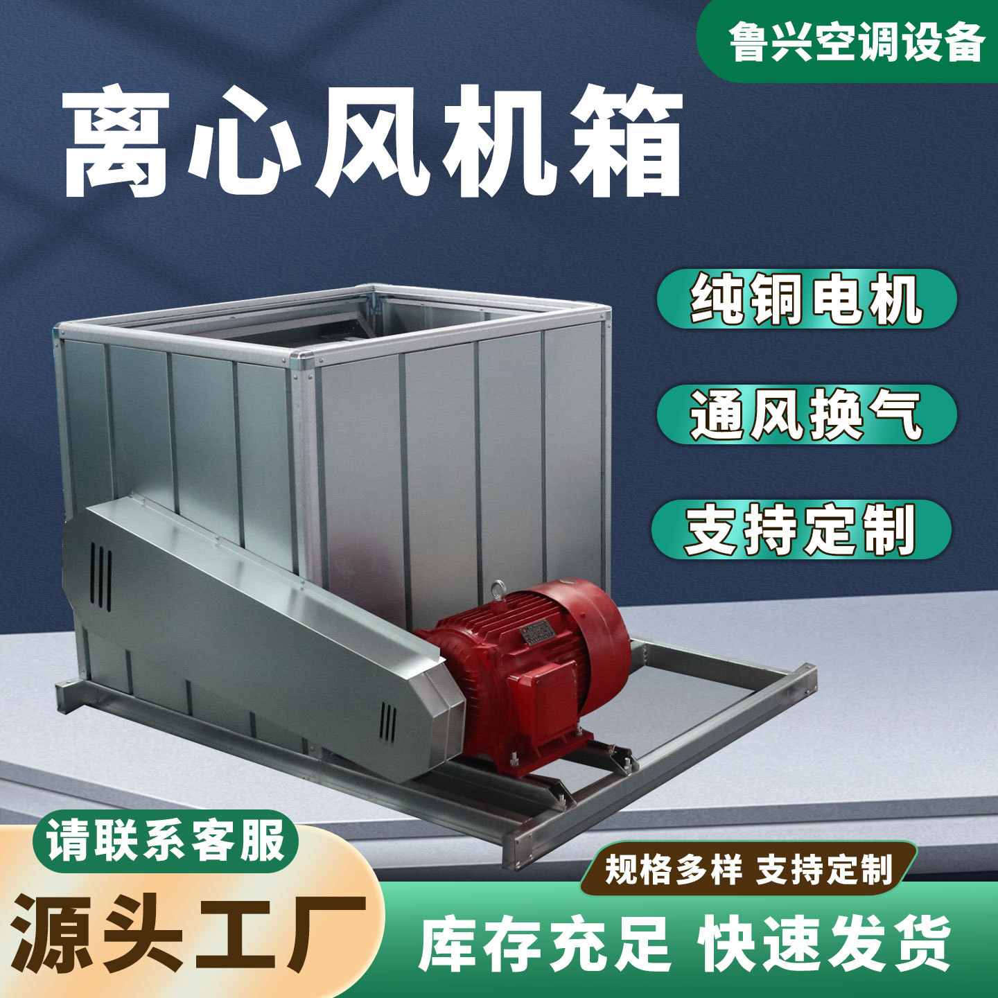 离心式风机外转子低燥降温消防排烟风机吸尘引风机大功率离心风机