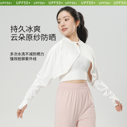 Women's Fashionable Chinese Style Cool Ice Silk Sunshade Shawl, Outerwear Breathable Lightweight UV Protection Small Cardigan Sun Protection Jacket